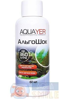 Альгіцид для акваріуму AQUAYER АльгоШок