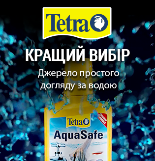 банер Tetra Aquasafe