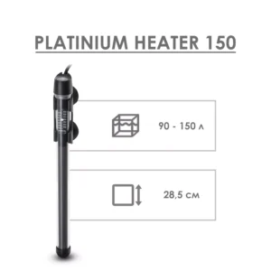 Обогреватель для аквариума Aquael AQUAEL PLATINIUM HEATER 150 Вт