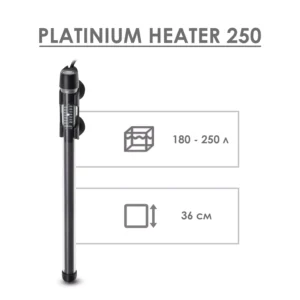 Обігрівач для акваріума Aquael AQUAEL PLATINIUM HEATER 250 Вт