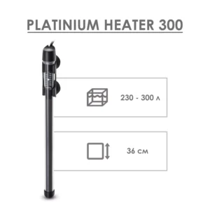 Обогреватель для аквариума Aquael AQUAEL PLATINIUM HEATER 300 Вт