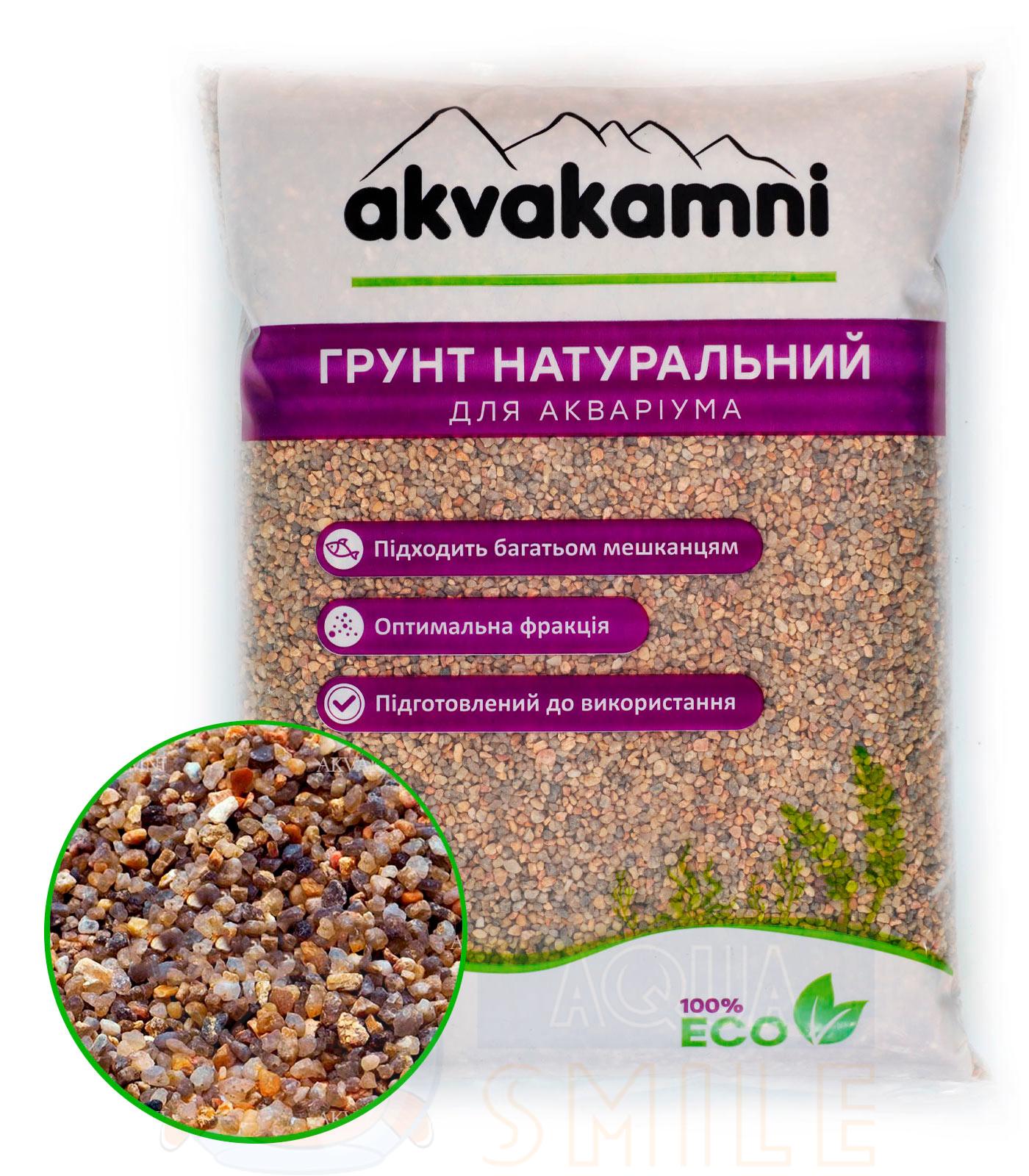 Грунт для акваріума Aquakamni Кварц бурштиновий 2-3 мм