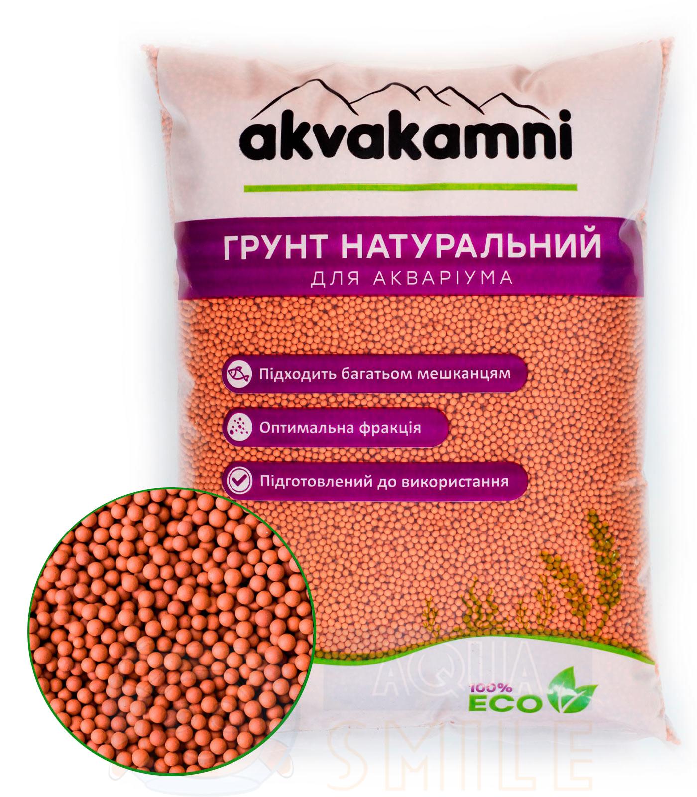 Грунт для аквариума керамический Aquakamni Savi Red 2-3 мм