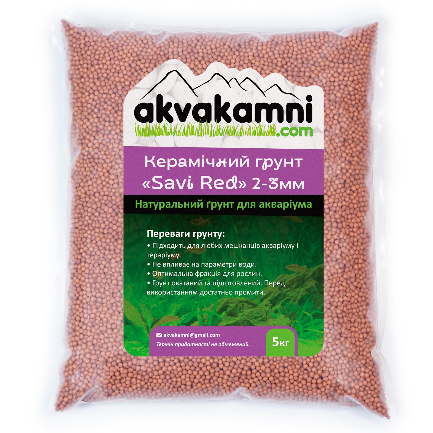 Грунт для аквариума керамический Aquakamni Savi Red 2-3 мм