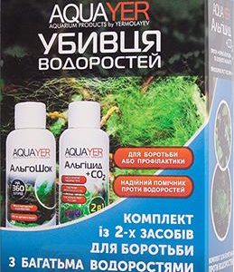 Набор альгицидов для аквариума AQUAYER Убийца водорослей 2х60 мл